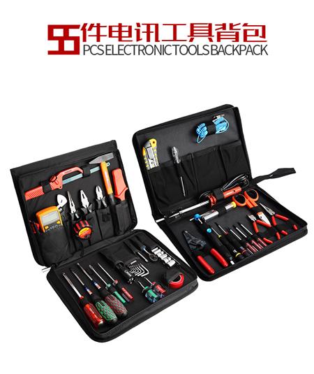 维修工具套装002.jpg