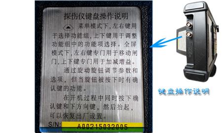 NDT650参数03.jpg NDT650参数03.jpg