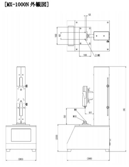 MX-1000N电动测试台尺寸.png