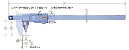 端面孔距卡尺产品尺寸.jpg