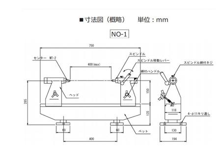 rsk偏摆检查器NO.1产品尺寸.jpg
