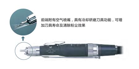 气动打磨机.jpg 气动打磨机.jpg