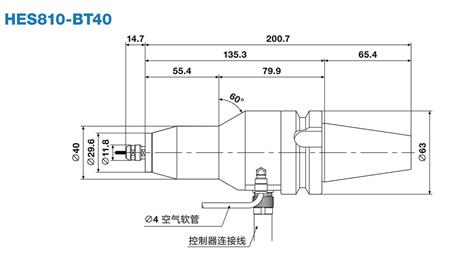 HES810-BT40增速刀柄尺寸.jpg HES810-BT40增速刀柄尺寸.jpg