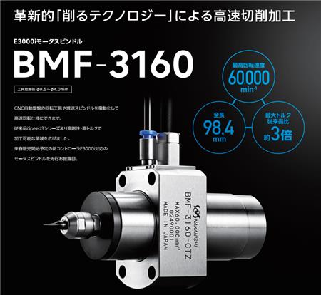 6万转法兰盘电主轴.png 6万转法兰盘电主轴.png