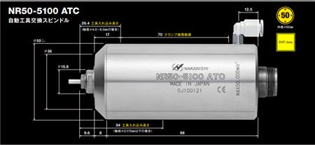 NR50-5100ATC分板机主轴尺寸.png NR50-5100ATC分板机主轴尺寸.png