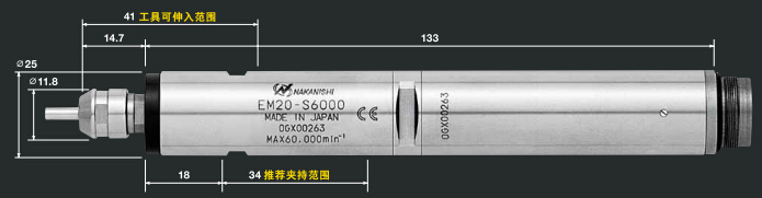 一体式高速电主轴产品尺寸