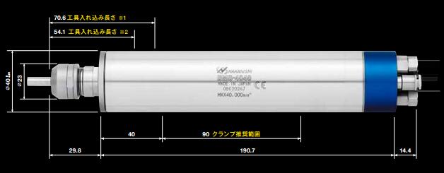 大扭矩主轴BMS-4040