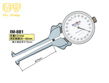 TECLOCK内卡规IM-881