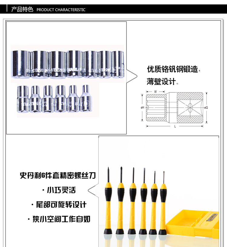 电讯工具箱004.jpg