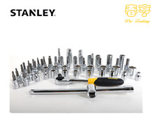 STANLEY/史丹利58件套公制套筒组套汽修汽保工具