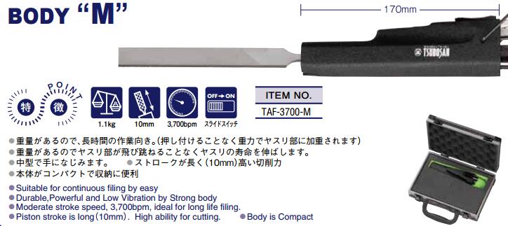 TAF3700M.jpg