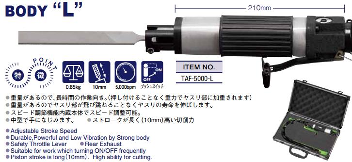 TAF5000L.jpg