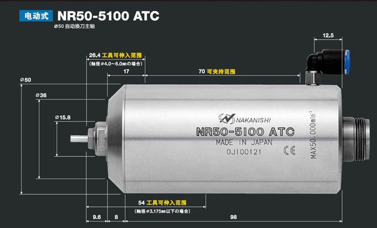 NR50-5100ATC分板机切割主轴.jpg