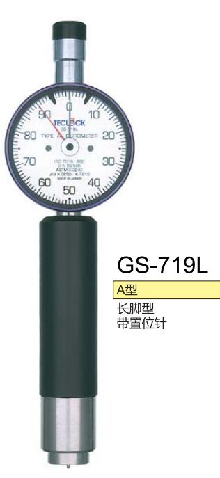 GS-719L.jpg