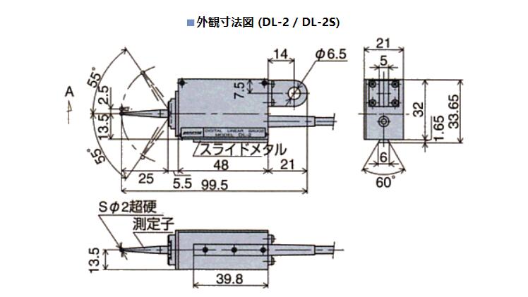 DL-2产品尺寸.jpg