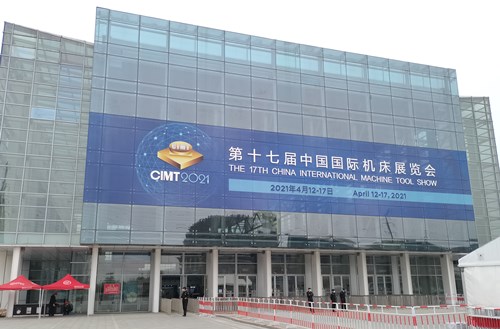 第17届北京国际机床展览会.jpg