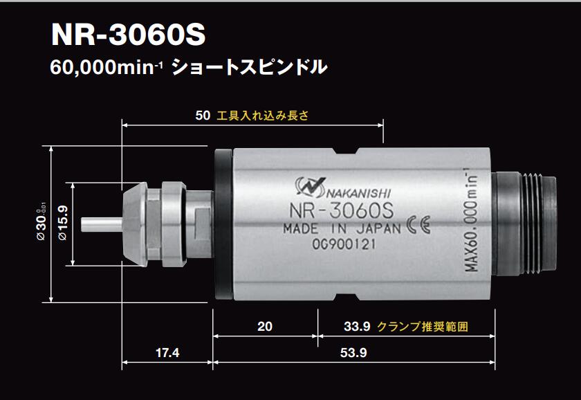 NR-3060S尺寸.jpg