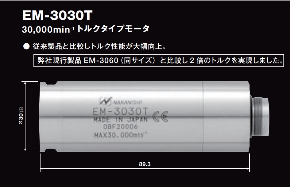EM-3030T尺寸.jpg