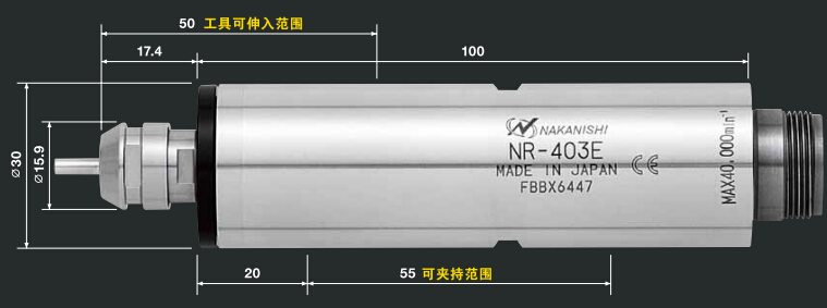钢板去毛刺主轴NR-403E产品尺寸.jpg