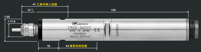 钻铣动力头EM20-S6000产品尺寸.jpg