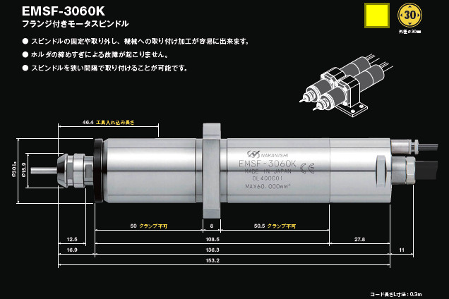 钻孔动力头EMSF-3060K.jpg