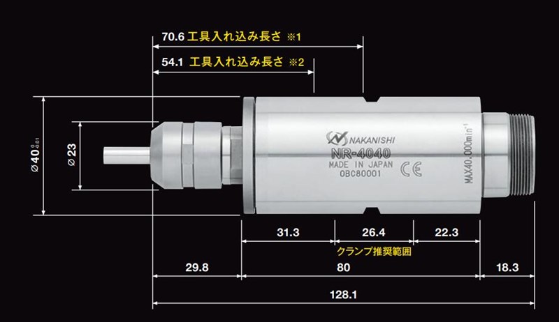 去毛刺主轴NR-4040.jpg