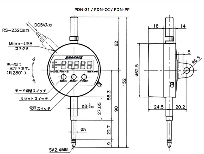 PDN-21产品尺寸.jpg