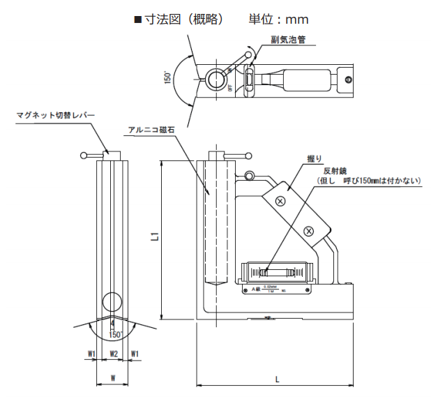 RSK磁性水平仪尺寸.png