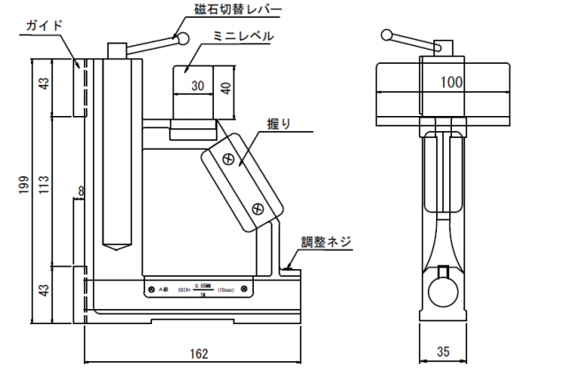 导轨水平仪产品尺寸.png