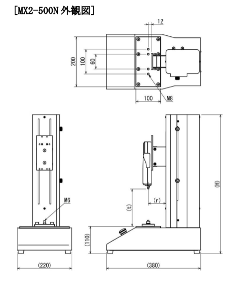 MX2-500N推拉力计测试台尺寸.png