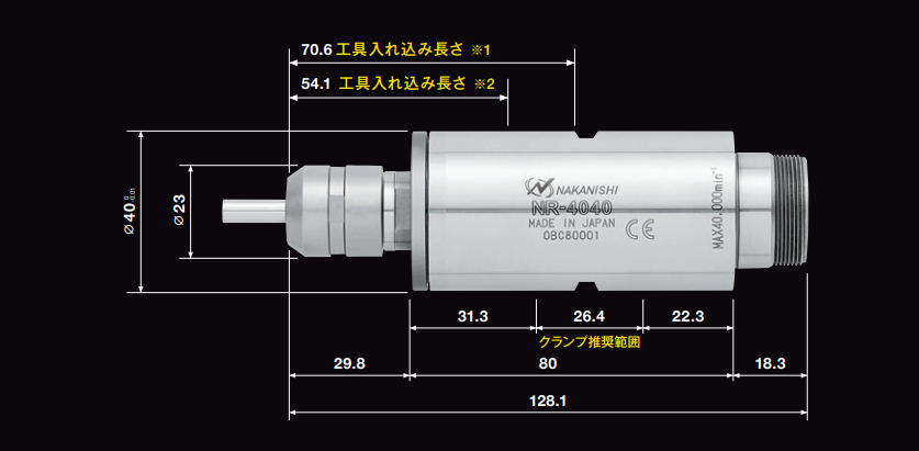 高速主轴NR-4040.png