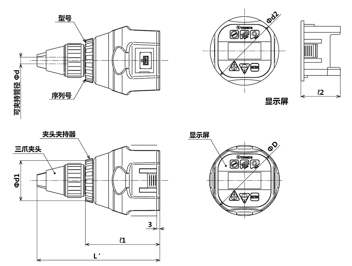 数显扭力计产品尺寸.png