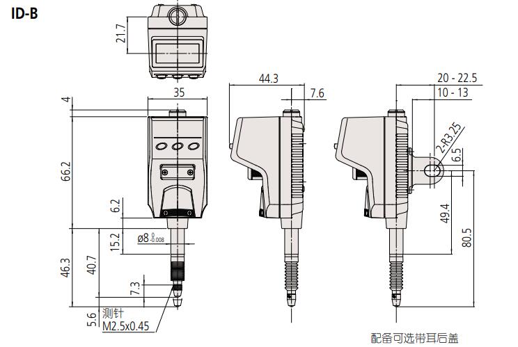 三丰数显高度尺尺寸.jpg