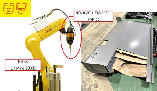 发那科机器人去除钢板毛刺.png