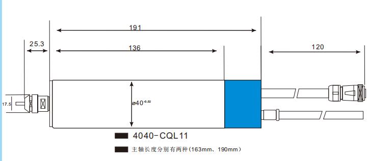 4040-CQL11大力矩电主轴.jpg