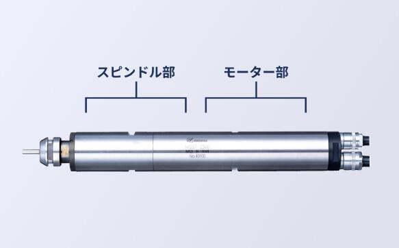 中西NAKANISHI<a href='/qidongzhuzhou.htm' class='keys' title='点击查看关于气动主轴的相关信息' target='_blank'>气动主轴</a>.jpg