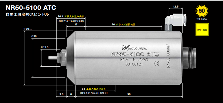 NR50-5100ATC分板机主轴尺寸.png