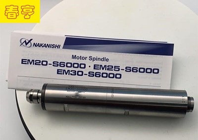 EM30-S6000一体式电主轴.jpg