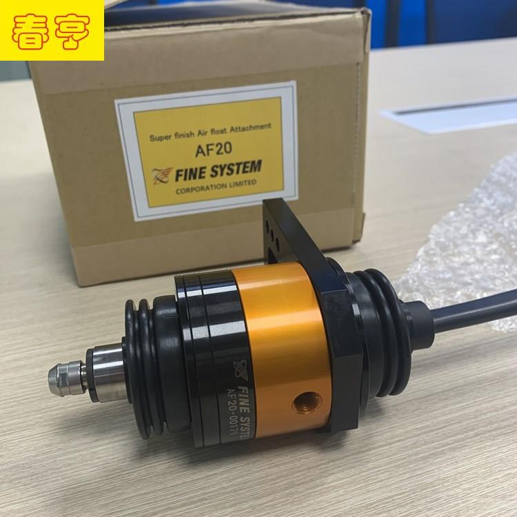 AF20气动浮动主轴