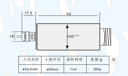 外径30电主轴.png