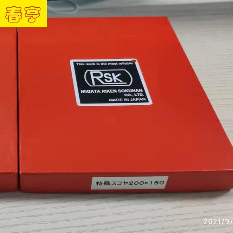 RSK直角规定制.jpg RSK直角规定制.jpg