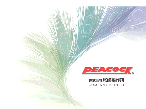 日本peacock尾崎量表.png 日本peacock尾崎量表.png