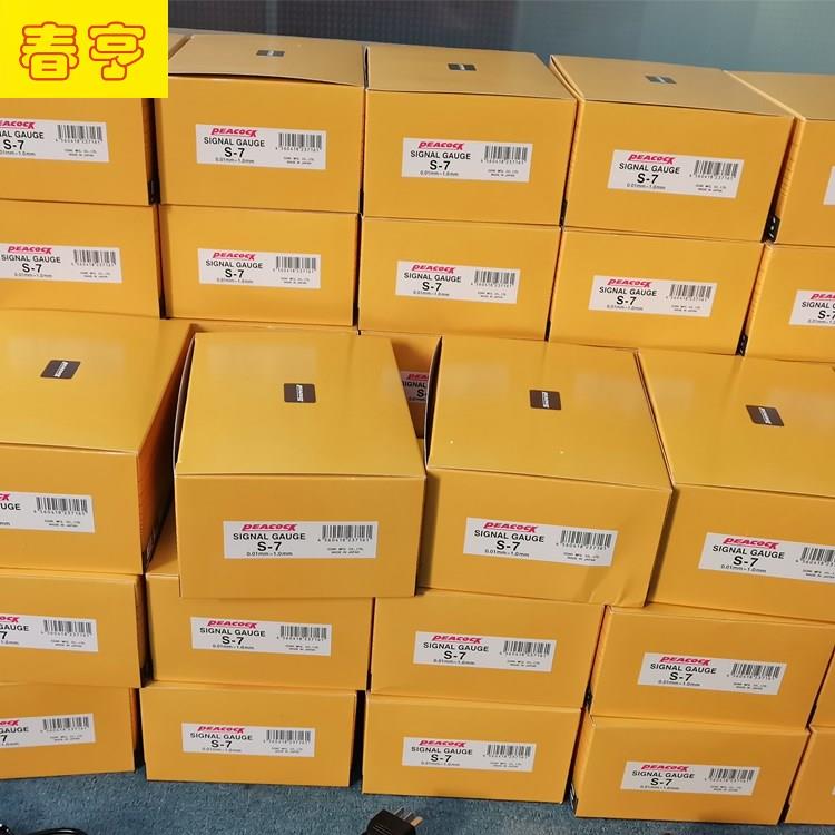 界限量表批发.jpg 界限量表批发.jpg