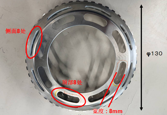 汽车离合器鼓轮去毛刺.png 汽车离合器鼓轮去毛刺.png
