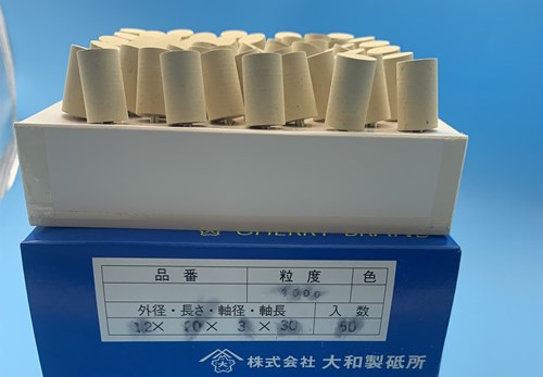 1000目大和化成橡胶磨头.jpg 1000目大和化成橡胶磨头.jpg