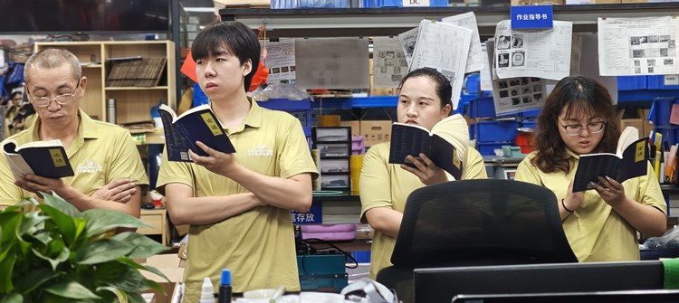 春亨工具《论语》共读