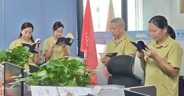 春亨工具《论语》早会.jpg