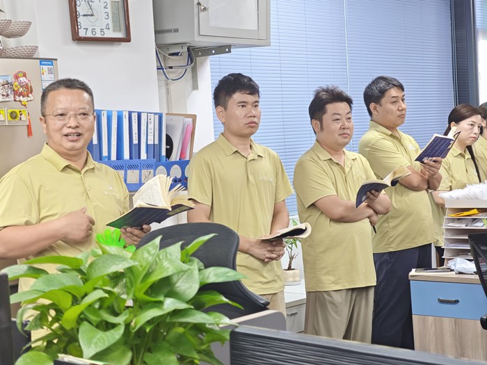 春亨工具早会论语.jpg