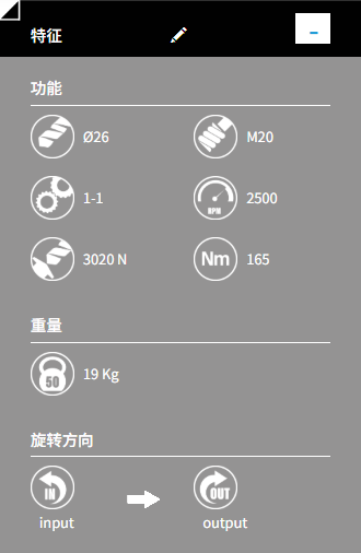 TAL26.40角度头参数.png
