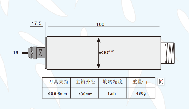 msiy电主轴.png